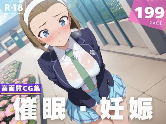 d 598821pl - 【種付け・催●】鈴● 園子