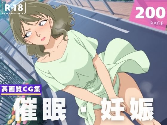 d 598872pl - 【種付け・催●】鐘● 桃枝
