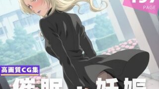 d 598874pl 320x180 - 【種付け・催●】ベル●ット