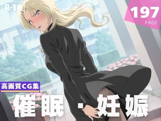d 598874pl - 【種付け・催●】ベル●ット
