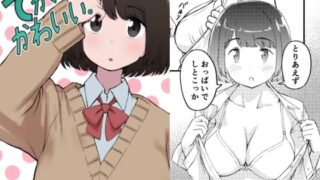 d 598985pl 320x180 - でかくてかわいい。