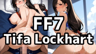 d 599045pl 320x180 - FF7ティファ