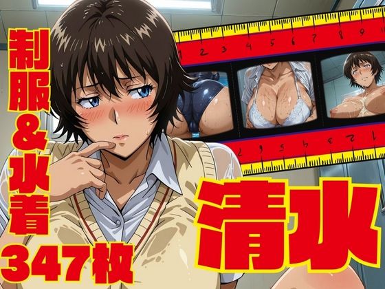 d 599486pl - 爆乳清水はロッカールームとプールで輪◯される