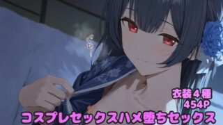 d 599962pl 320x180 - コスプレハメ堕ちセックス 杜野凛◯編