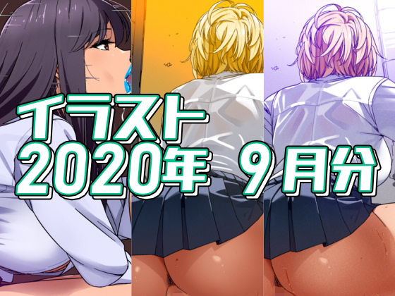 d 600825pl - 2025年4月分のイラスト