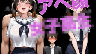 d 601025pl 320x180 - 片思いのあの子はヤリマンだった