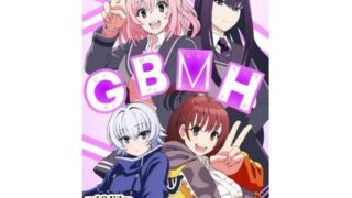 d 601333pl 320x180 - GBMH