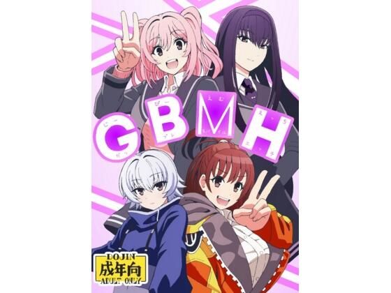 d 601333pl - GBMH