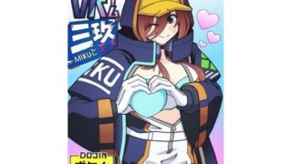 d 602063pl 320x180 - VRゲームで三〇とエッチ
