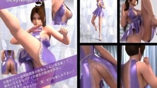 d 602706pl 320x180 - 【TD100】元祖セクシー女性格闘家『不知火舞（しらぬいまい）』の写真集SexyNinja-51