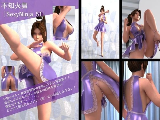 d 602706pl - 【TD100】元祖セクシー女性格闘家『不知火舞（しらぬいまい）』の写真集SexyNinja-51