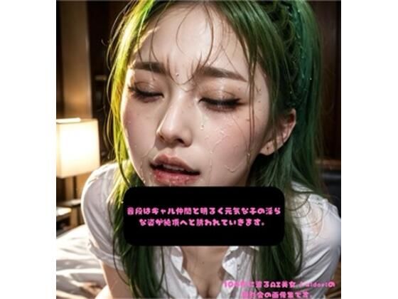 d 602721pl - AI美女 / midori -処女作-「初めての撮影会」Vol.1
