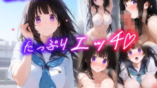 d 602995pl 320x180 - 憧れのあの子とたっぷりH  〜千○田える編〜