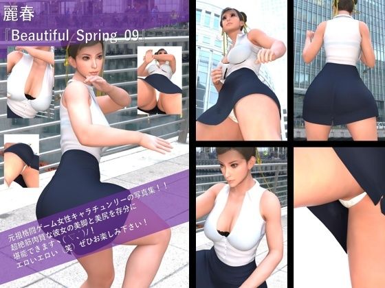d 603120pl - 【TD100】最強の元祖格闘女子『春麗（チュンリー）』の写真集 Beautiful_Spring-09