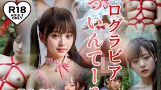 d 603217pl 320x180 - 500P エログラビア ついんてーる