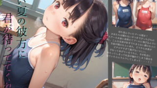 d 603455pl 320x180 - ちっぱい美少女の日常〜プールの時間〜02