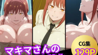 d 603735pl 320x180 - マキマさんのおっぱいシーン集
