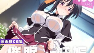 d 605428pl 320x180 - 【種付け・催●】姫● 朱乃