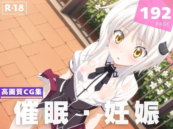 d 605468pl - 【種付け・催●】塔● 小猫
