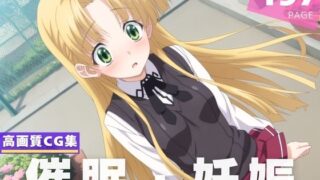 d 605489pl 320x180 - 【種付け・催●】ア●シア・アルジェント