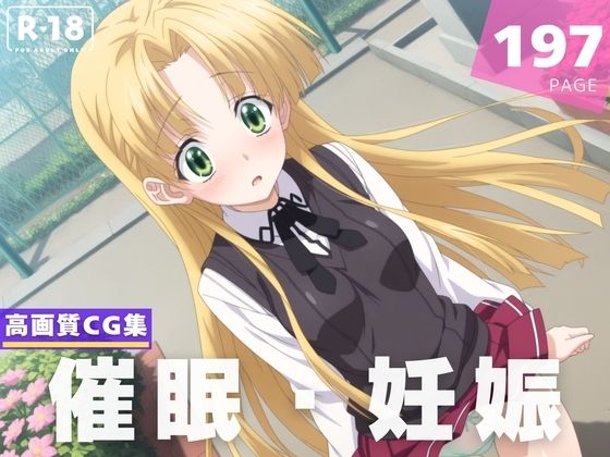 d 605489pl - 【種付け・催●】ア●シア・アルジェント