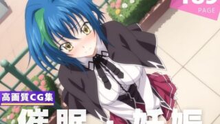 d 605501pl 320x180 - 【種付け・催●】ゼ●ヴィア