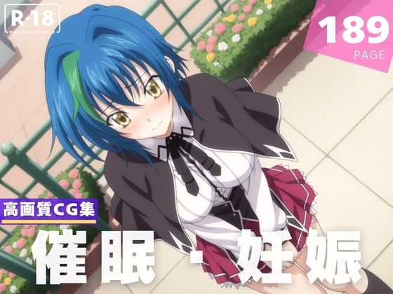 d 605501pl - 【種付け・催●】ゼ●ヴィア