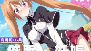 d 605505pl 320x180 - 種付け・催●】紫●イリナ