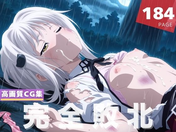 d 605549pl - 【完全敗北】塔● 小猫