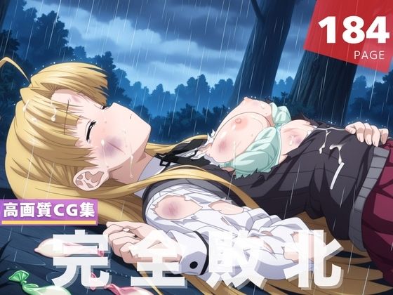 d 605551pl - 【完全敗北】ア●シア・アルジェント