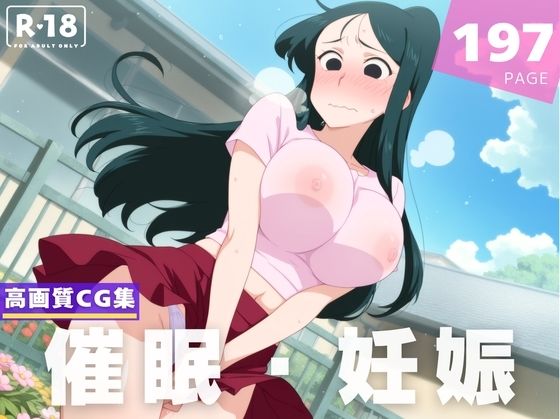 d 605658pl - 【種付け・催●】ま●ざか 梅