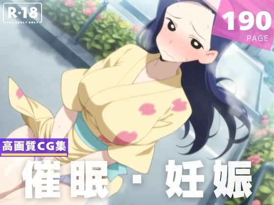 d 605659pl - 【種付け・催●】い●すぎ