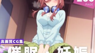 d 606316pl 320x180 - 【種付け・催●】中● 三玖