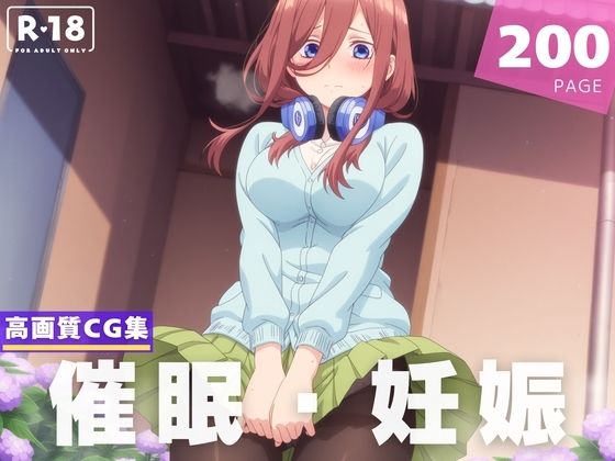 d 606316pl - 【種付け・催●】中● 三玖