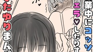 d 606386pl 320x180 - 授業中にコッソリフェラしたりするふたゆりまんが