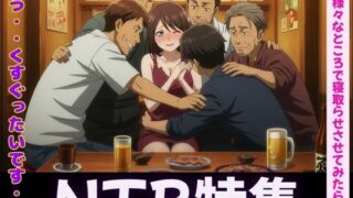 d 606784pl 320x180 - 妻が理性を崩壊した日〜同僚・親友・後輩に寝取らせてみたら・・・