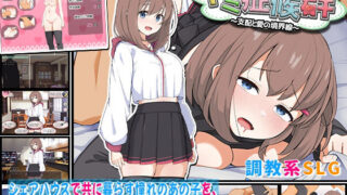 d 607383pl 320x180 - キミ症候群〜支配と愛の境界線〜